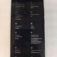 Realme C11 2021 2/32GB Duos