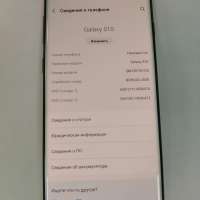 Samsung Galaxy S10 8/128GB Duos