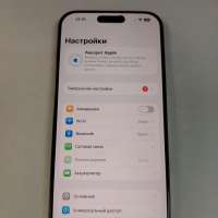 Apple iPhone 16 Pro Max 1TB