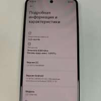 POCO X6 Pro 12/512GB Duos