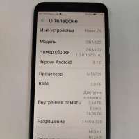 Honor 7A 2/16GB Duos