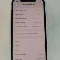 Apple iPhone 12 Pro 128GB