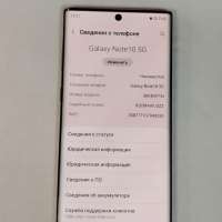 Samsung Galaxy Note 10 5G 12/256GB