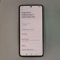 POCO F5 12/256GB Duos