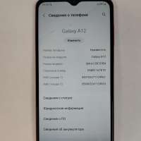 Samsung Galaxy A12 4/64GB Duos