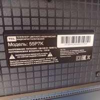 TCL 55P7K
