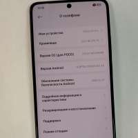 POCO X7 Pro 8/256GB Duos