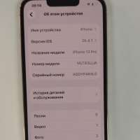 Apple iPhone 13 Pro 128GB