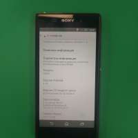 Sony Xperia Z1