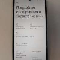 Xiaomi Redmi Note 9S 4/64GB Duos