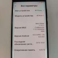 Xiaomi Mi Note 2 6/128GB Duos