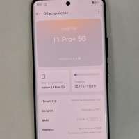 Realme 11 Pro+ 12/512GB Duos