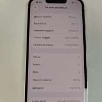 Apple iPhone 13 128GB