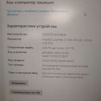Сборка i3-2120, RAM 4 GB, HDD 250 GB