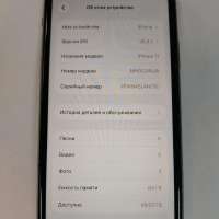 Apple iPhone 11 64GB