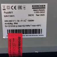 Karcher Puzzi 8/1