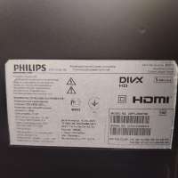 Philips 32PFL4508T