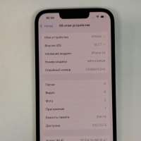 Apple iPhone 14 256GB