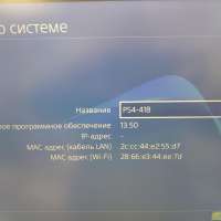 Sony PlayStation 4 Slim 1TB
