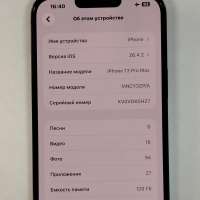 Apple iPhone 13 Pro Max 128GB