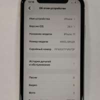 Apple iPhone 11 128GB
