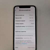 Apple iPhone X 256GB