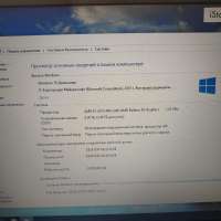 Lenovo B50-45 20388
