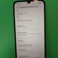 POCO C85 8/256GB Duos