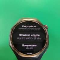 Huawei Watch GT 6 Pro с СЗУ