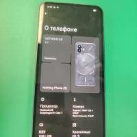 Nothing Phone 2 12/256GB Duos