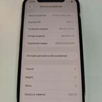 Apple iPhone 12 Pro 256GB