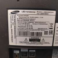 Samsung UE40H6203AK