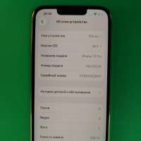 Apple iPhone 13 Pro 256GB