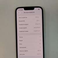 Apple iPhone 13 128GB