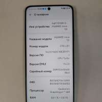 Huawei Nova 12i 8/256GB Duos