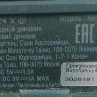 Sony Extra Bass SRS-XB31