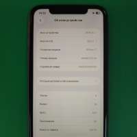 Apple iPhone 11 128GB
