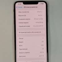 Apple iPhone XS Max 64GB