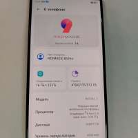 Nubia RedMagic 8 Pro 16/512GB Duos