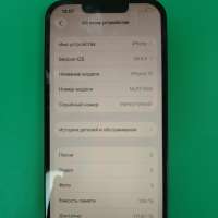 Apple iPhone 13 128GB