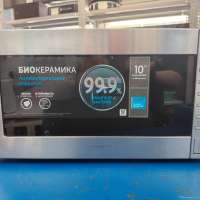 Samsung ME88SUT