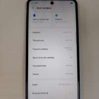TECNO Pova 5 8/128GB Duos