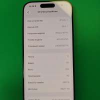 Apple iPhone 16 Pro 256GB