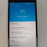 ZTE Blade V8 Mini Duos