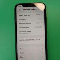 Apple iPhone 11 128GB