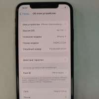 Apple iPhone X 64GB