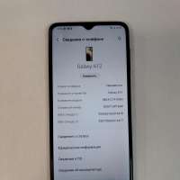 Samsung Galaxy A12 3/32GB Duos
