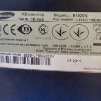 Samsung E1920N