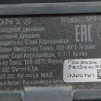 Sony Extra Bass SRS-XB31