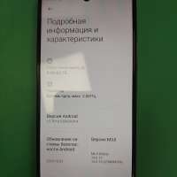 Xiaomi Redmi 12 8/256GB Duos